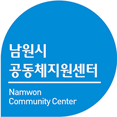 남원시 공동체지원센터 페이스북 로고